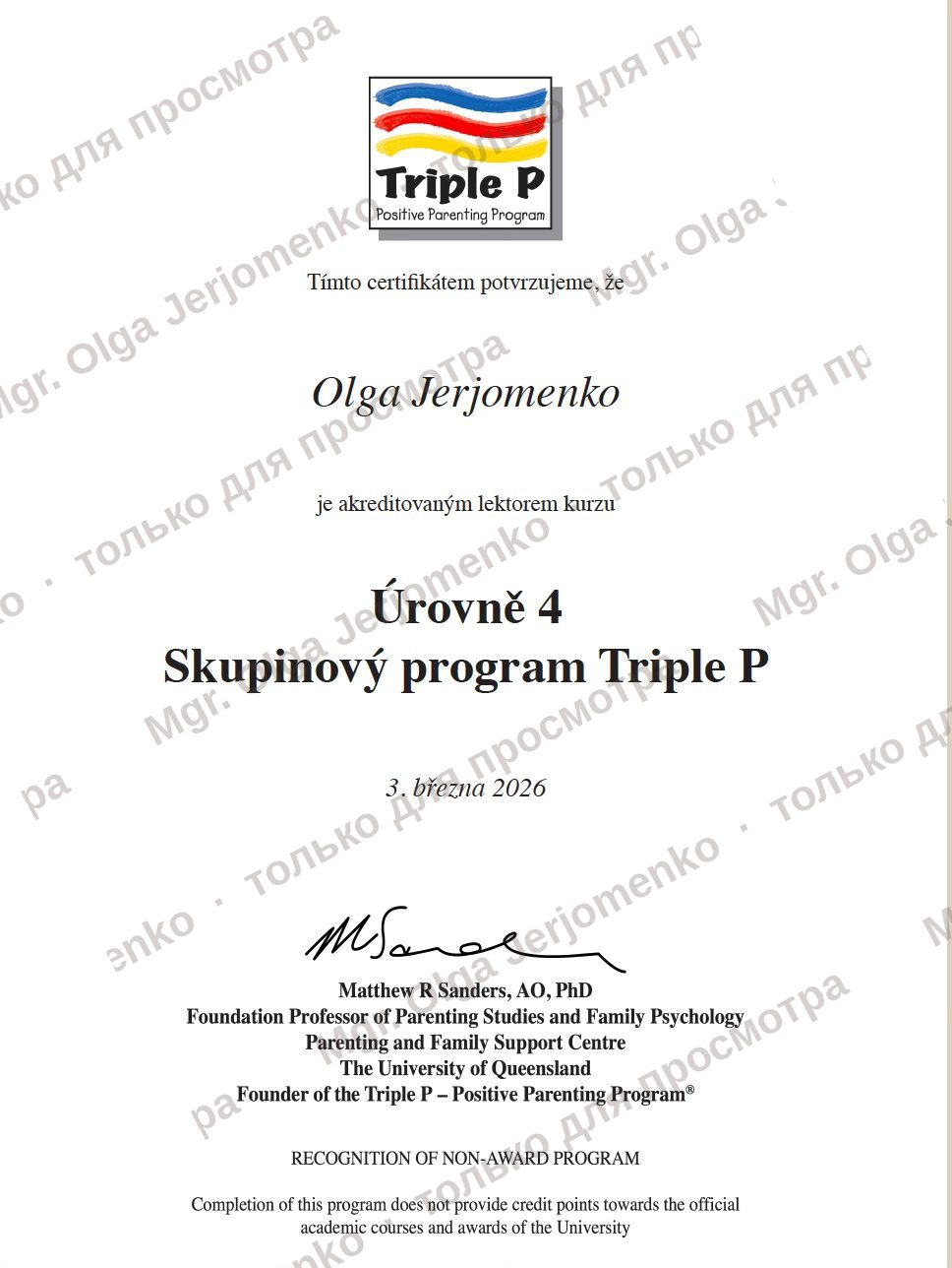 Образование